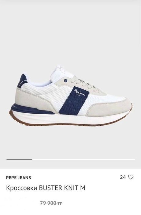 Оригинал Pepe Jeans мужские