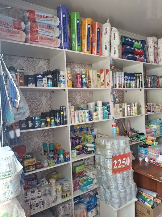 Бытовая химия оптом