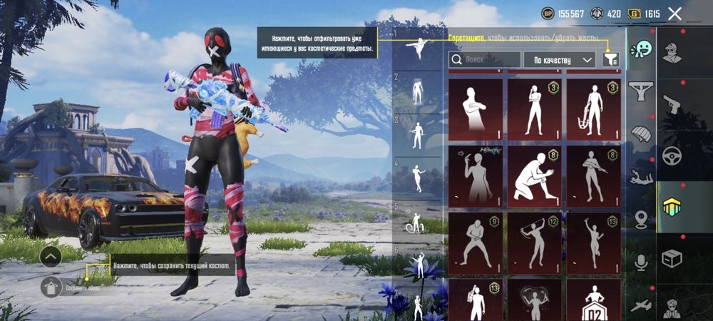 Pubg (пабг) стрим аккаунт