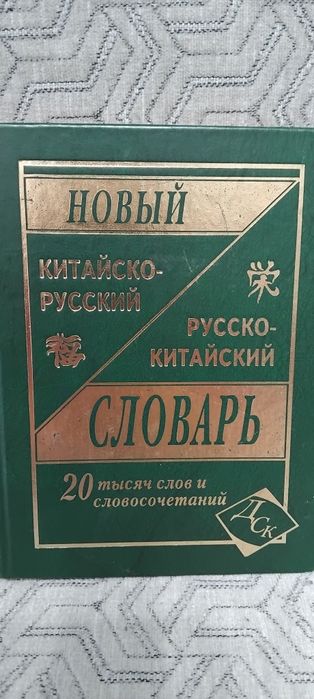 Продам книги срочно торг