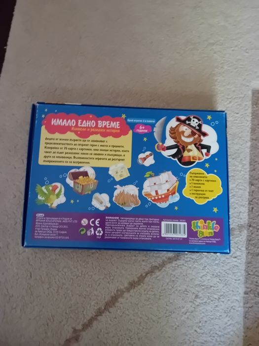 Детски настолни игри