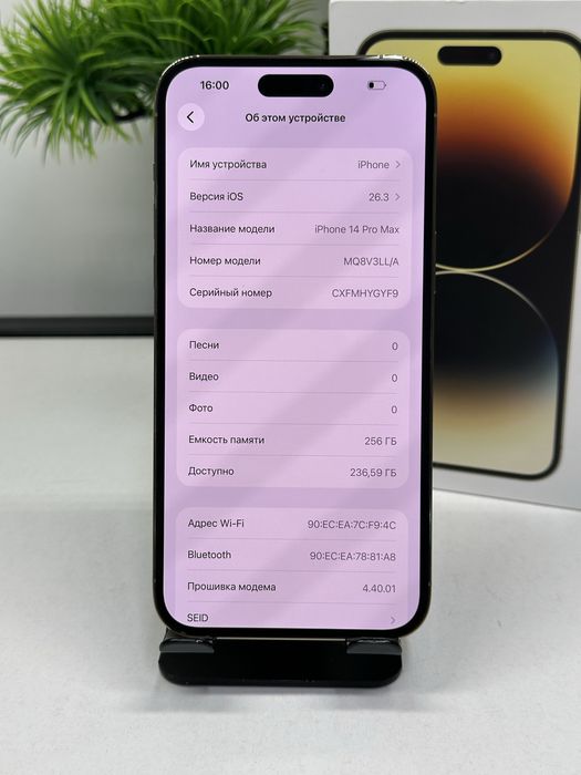 iPhone 14 Pro Max 256 gb