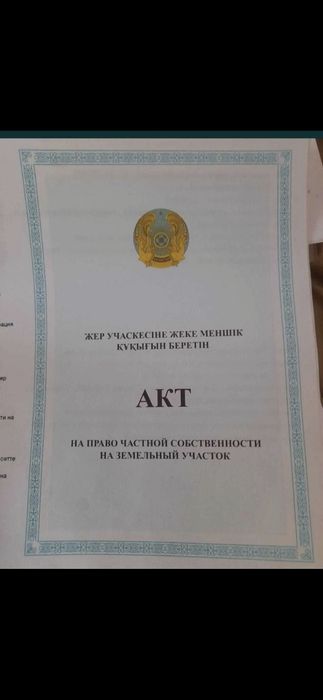 Дача СО " Строитель"