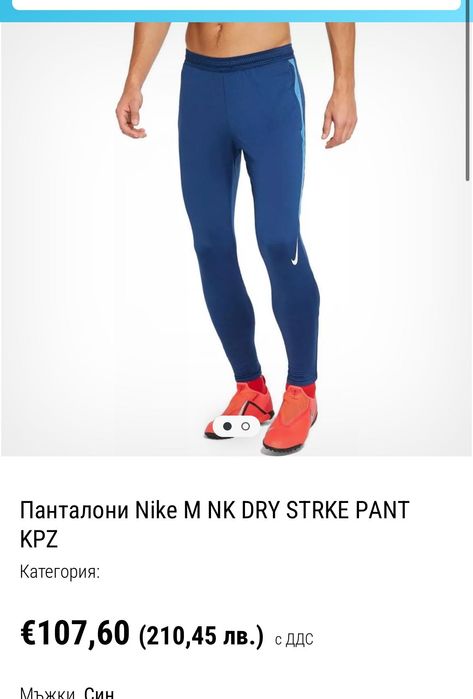Мъжко долнище : Nike DRI-FIT Strike Pant S