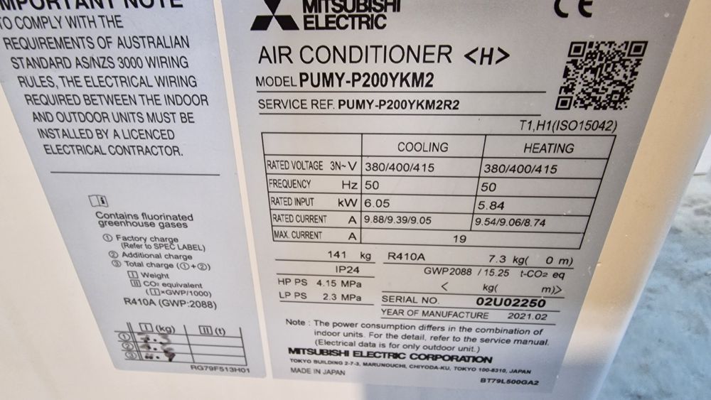 Мулти Външно Тяло MITSUBISHI PUMY-P200 25kw city multi термопомпа