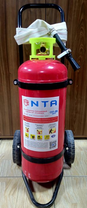 Огнетушитель порошковый и углекислотные