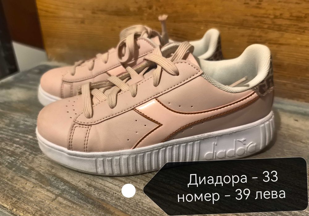 Diadora детски маратонки - 33.5