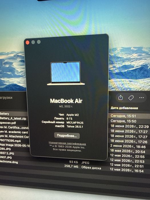 Продаю macbook air m2 13