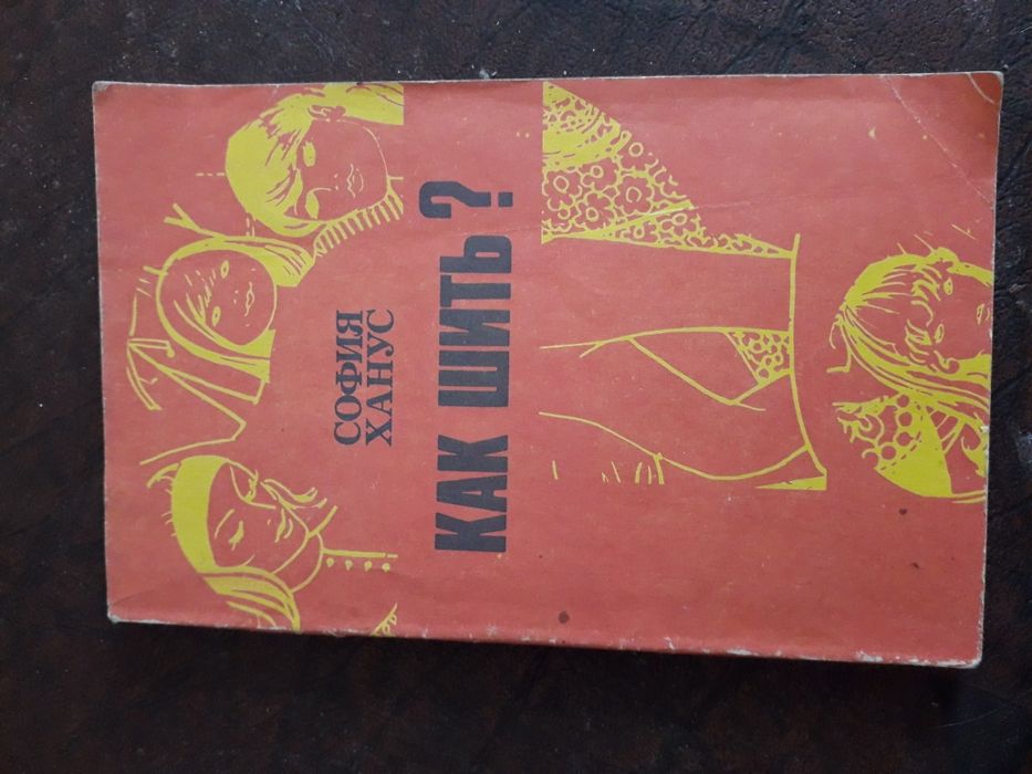 Продам книги. Майкудук.