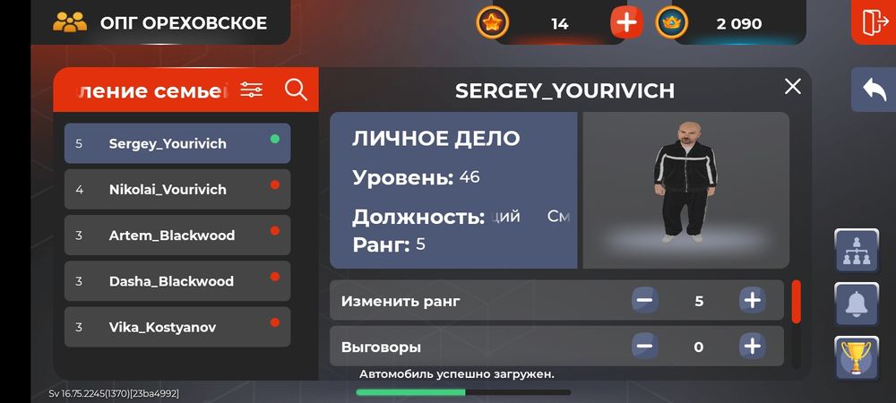 ЖИРНЫЙ АКК в блек раша