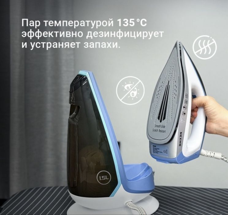 Парогенератор NEXME SGT200 белый