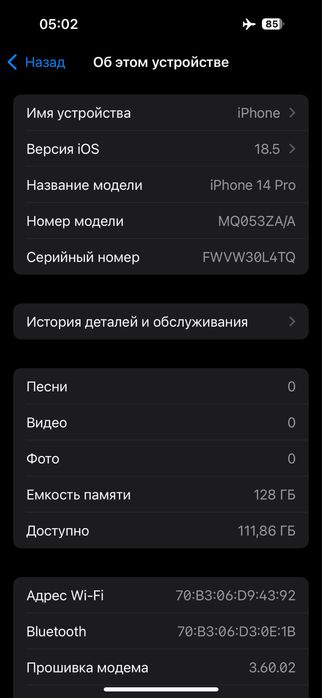 iPhone 14 Pro “128Gb”