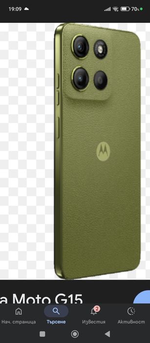 Motorola g15 power 8/ 256. Чисто нов.