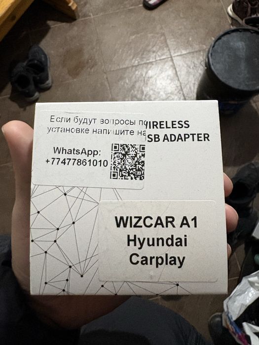 Продам эмулятор кар плей car play wizcar