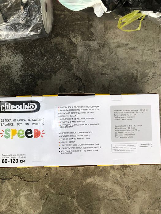 Продавам ново колело за баланс Chipolino