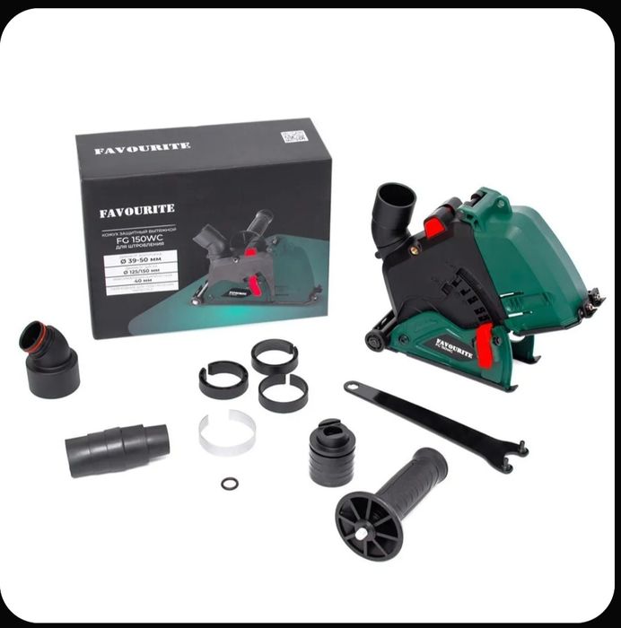 Штробарез 150 диск