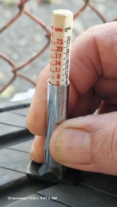 Продавам гуми Michelin e-Primacy 225/65 R17