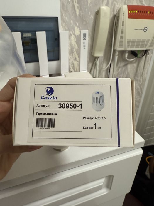 Термоголовка терморегулятор