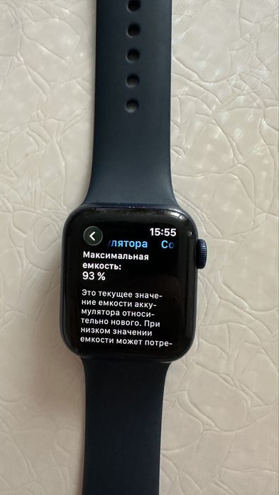 Apple watch 6 series