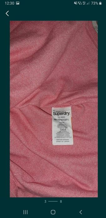 SuperDry tricou model deosebit