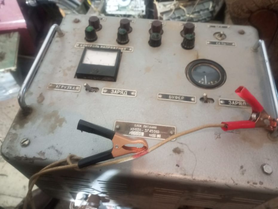 Зарядное устройство