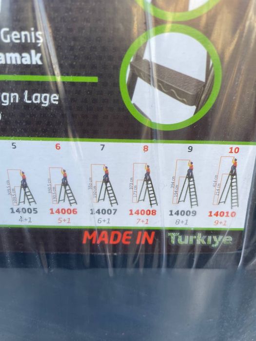 Стремянка kocmoc Turkiya