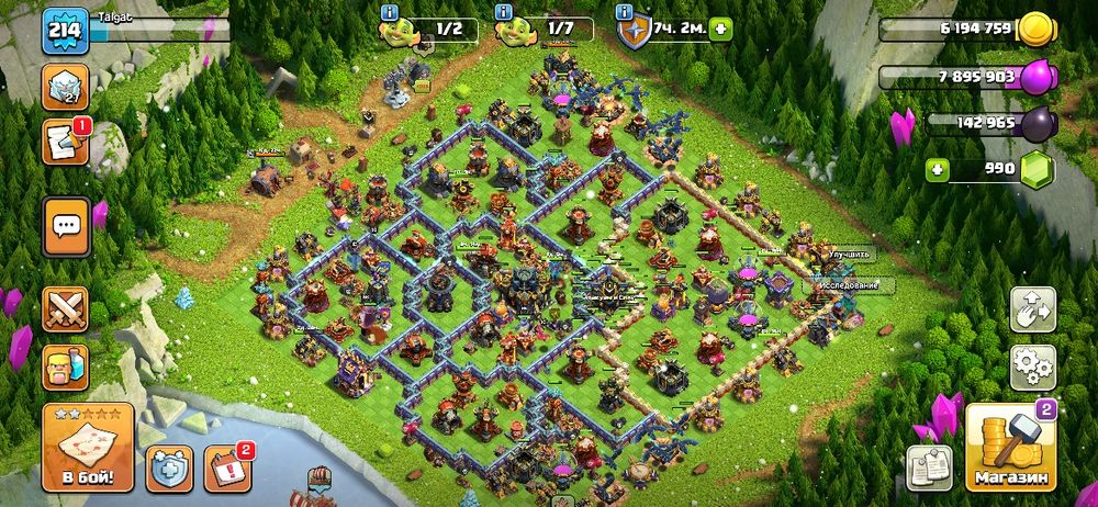 продам клаш оф кланс