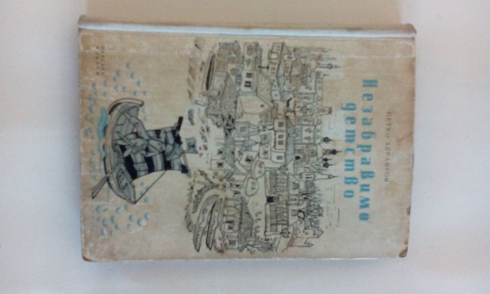 Aloe Vera - Barbadensis Miller, Банково право, Китайски загадки и др.