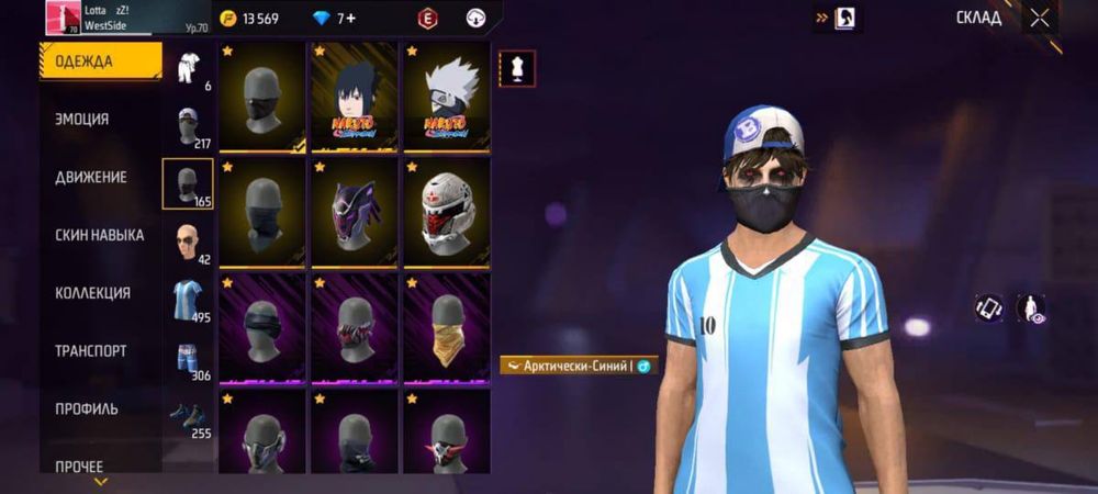 Продам фри фаер аккаунт