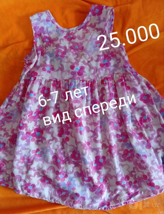 Платья для девочек