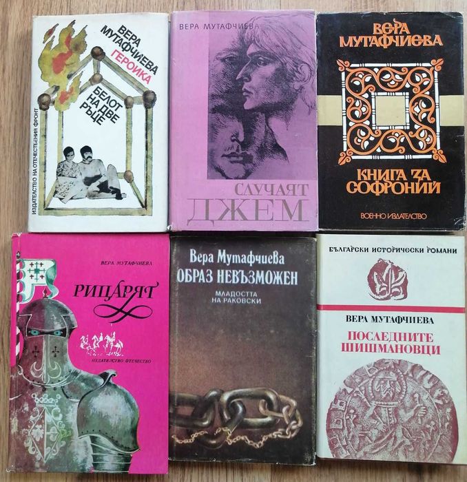 Колекции книги - цени в описанието