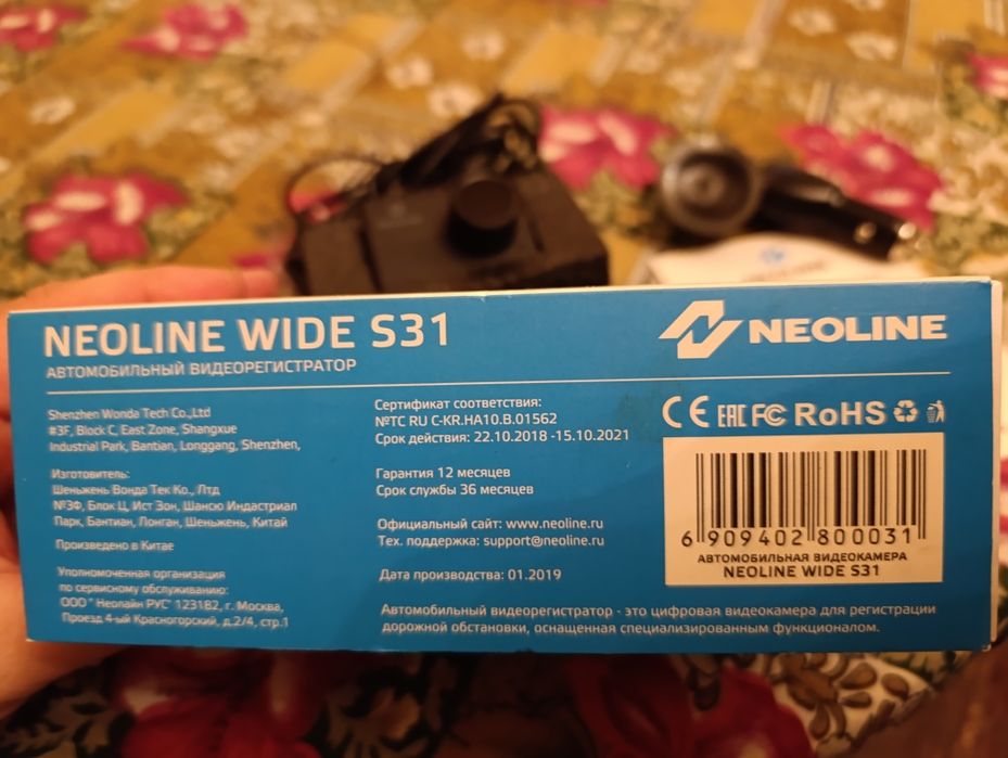 Продается автомобильный видеорегистратор Neoline Wide S31