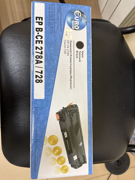 Сатамын картридж EP NICE 278A/728 продам