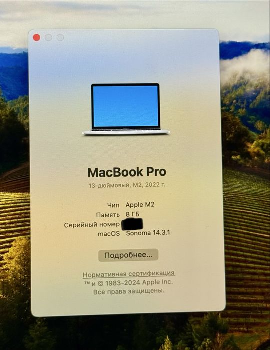 Macbook Pro M2 8/512 с тачбаром