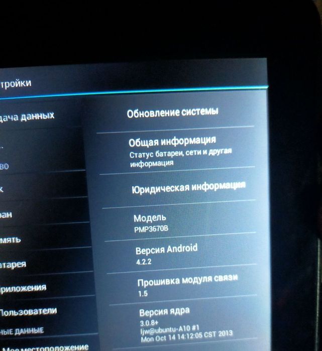 Планшет На Запчасти!