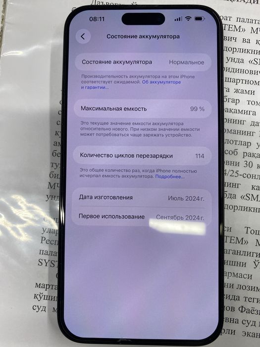 iPhone 15 pro max 256 GB new