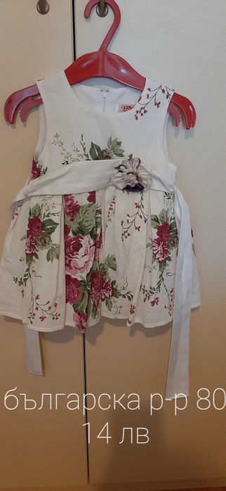 Официална бяла детска рокля размер 80