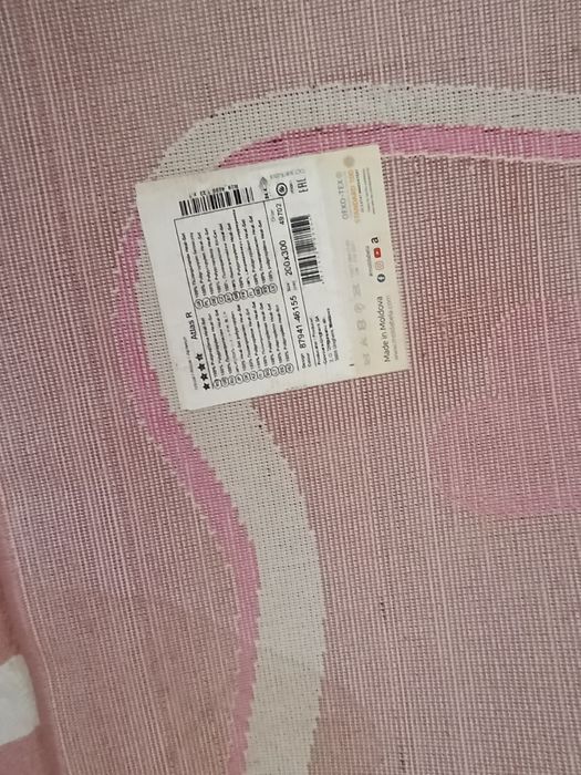 Продавам детски килим 200/300