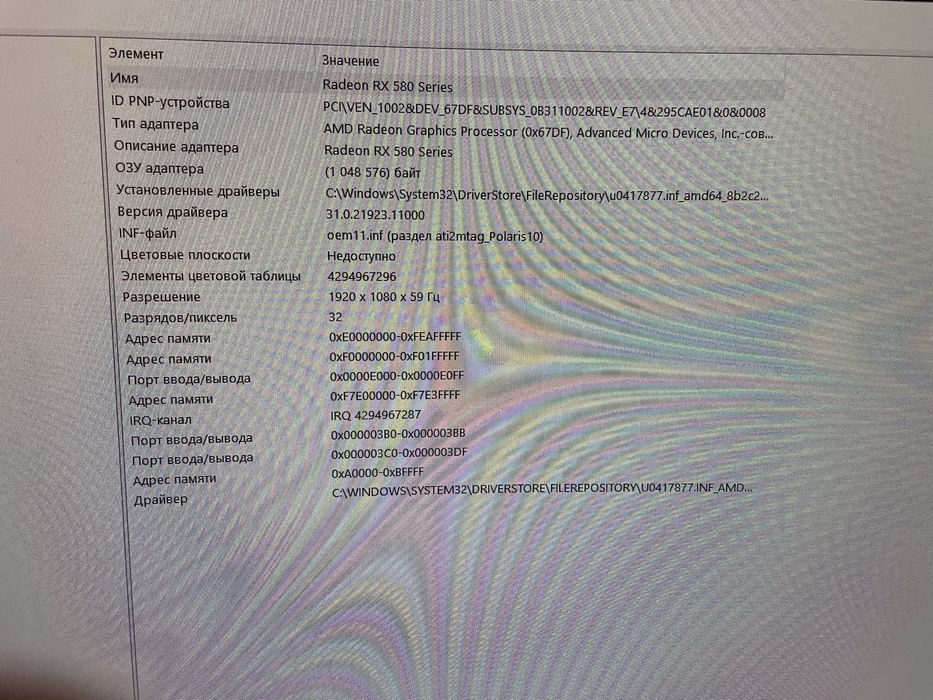 Komp igravoy garantiya bor