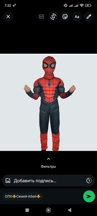 Человек паук костюм