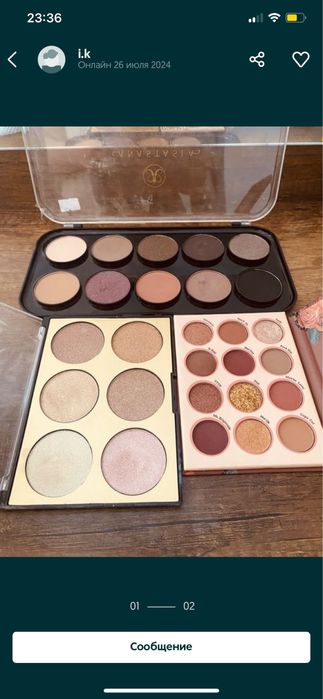 Xaylayter ten stoykiy