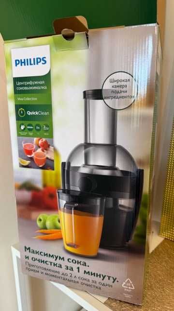 Сокоизстисквачка Philips Viva Collection HR1855: НОВА, неразопакована