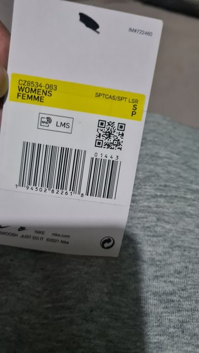 Чисто нов клин Nike