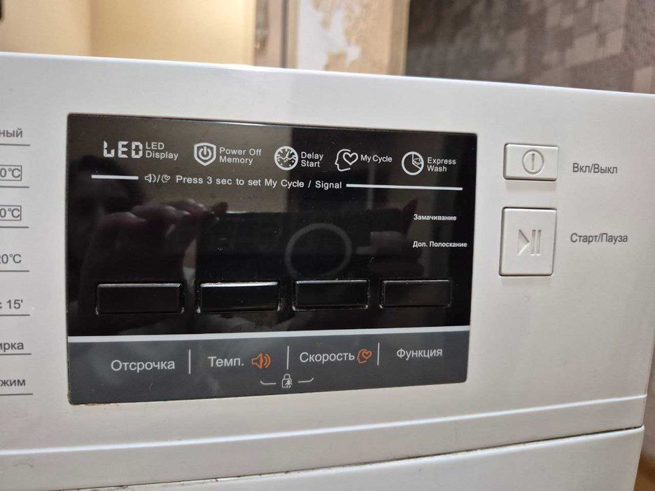 Стиральная машинка Midea