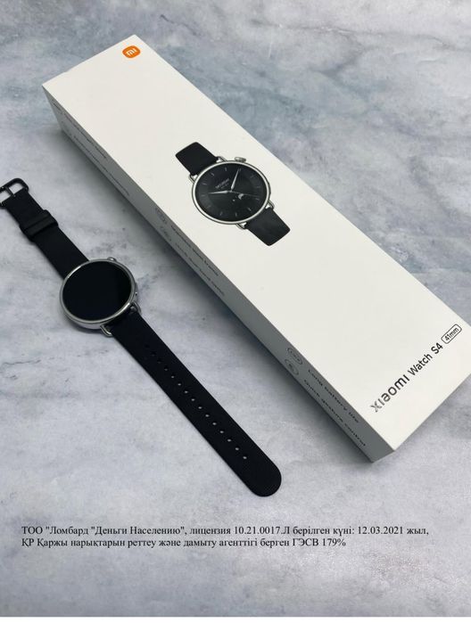 xiaomi watch s4(лот897298)Экибастуз Ауэзова 36