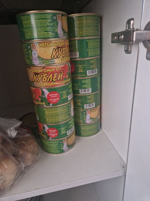 Тушенка продажа у