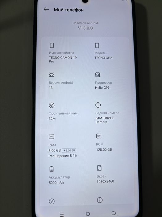 Продам телефон Tecno