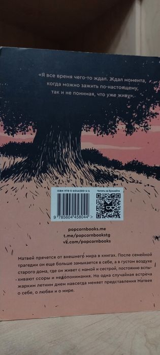 Продаю книги от 1500 тг!