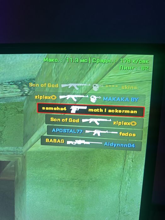 Продам игравой/рабочий комп