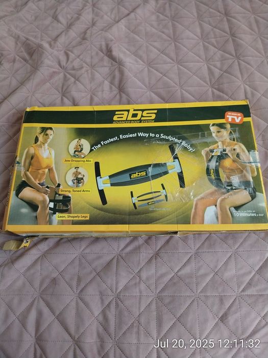 Домашен фитнес уред